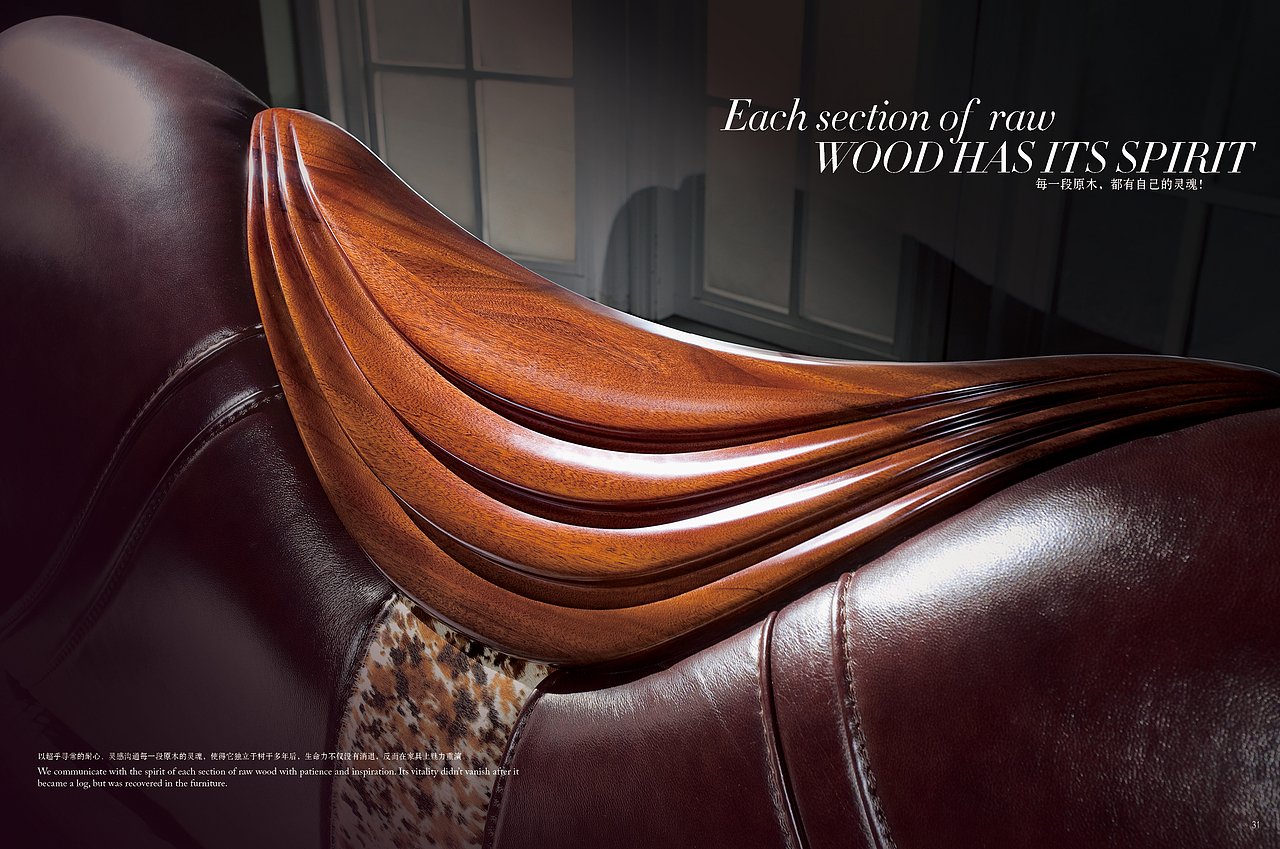 前锋（吉斯实木家具(产品画册（图ZNzQ4MTA5NTY=） - 书籍/画册 - 站酷设计师兰哥原创素材 - 站酷ZCOOL