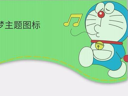 iocn设计