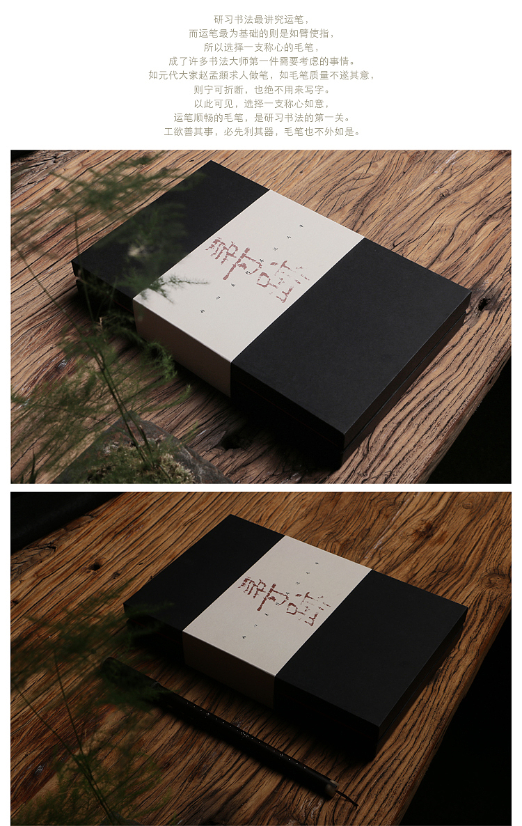 朴度 称心狼毫 毛笔 大楷 中楷 小楷 紫光檀 科檀 文艺