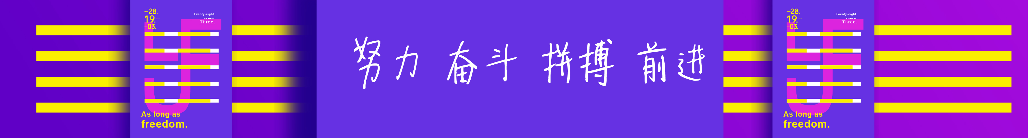 仓樱拍子的个人主页（封面预览） - 主页封面设置 - 站酷设计师仓樱拍子原创素材 - 站酷ZCOOL