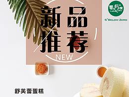 蛋糕