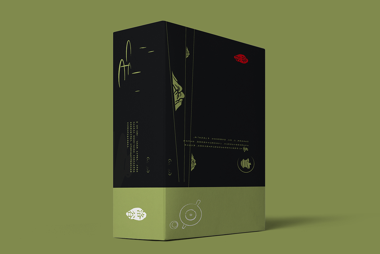 包装盒（图ZODYzNzg4NzY=） - 包装 - 站酷设计师金牛座小执着原创素材 - 站酷ZCOOL