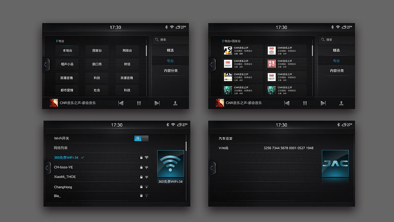 2017-上半年作品集（图ZOTE1MjU3ODg=） - APP界面 - 站酷设计师玖先森原创素材 - 站酷ZCOOL
