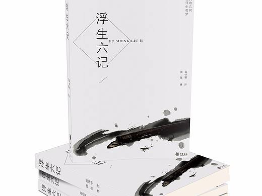书籍装帧