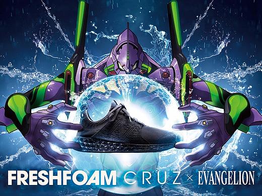 NEW BALANCE X EVANGELION