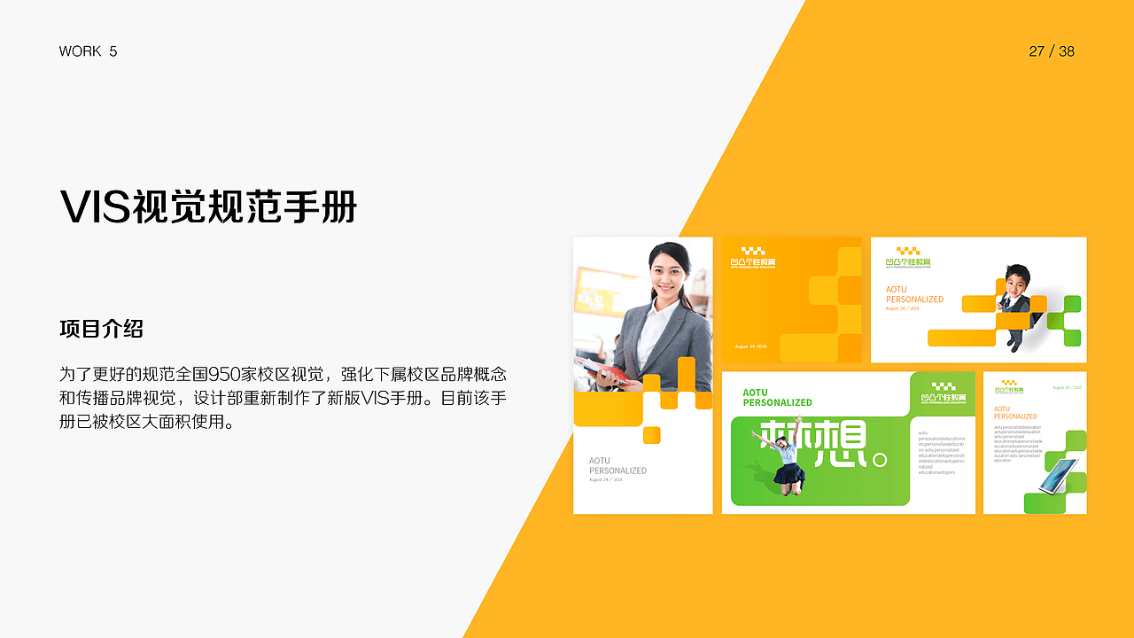 2017-2018作品集（图ZMTE5MjYyNjQ4） - 品牌 - 站酷设计师PANmy原创素材 - 站酷ZCOOL