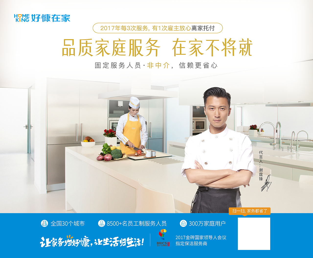 第三方资源图（图ZMjE5OTAwMzMy） - 运营设计 - 站酷设计师抖生酱原创素材 - 站酷ZCOOL