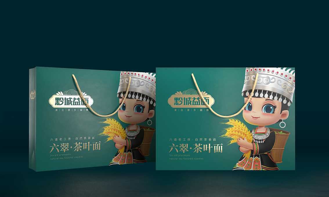黔城益面——徐桂亮品牌设计！（图ZMjc0MjM3MzUy） - 包装 - 站酷设计师徐桂亮品牌设计原创素材 - 站酷ZCOOL
