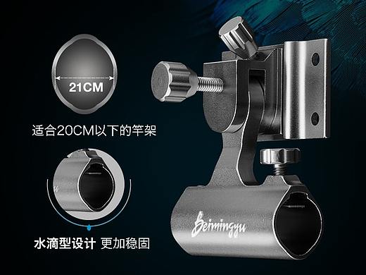 渔具详情页面（个人主页-ZMjk5MTUxNjg=） - 电商 - 站酷设计师絵飛的魚儿原创素材 - 站酷ZCOOL