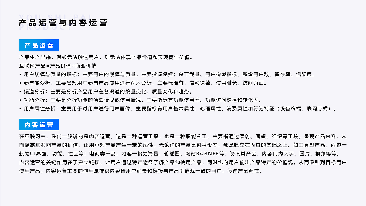 优食派APP产品推演（图ZMTg4NjAzOTcy） - 交互/UE - 站酷设计师江江江江江江原创素材 - 站酷ZCOOL