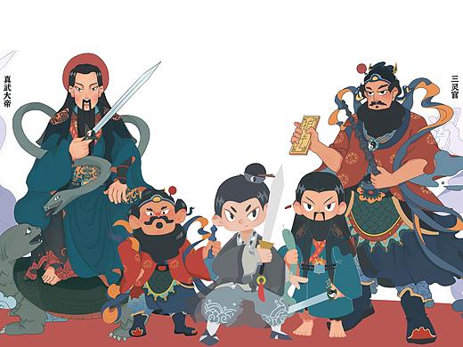 武当山特色的动漫形象及其文创衍生品设计