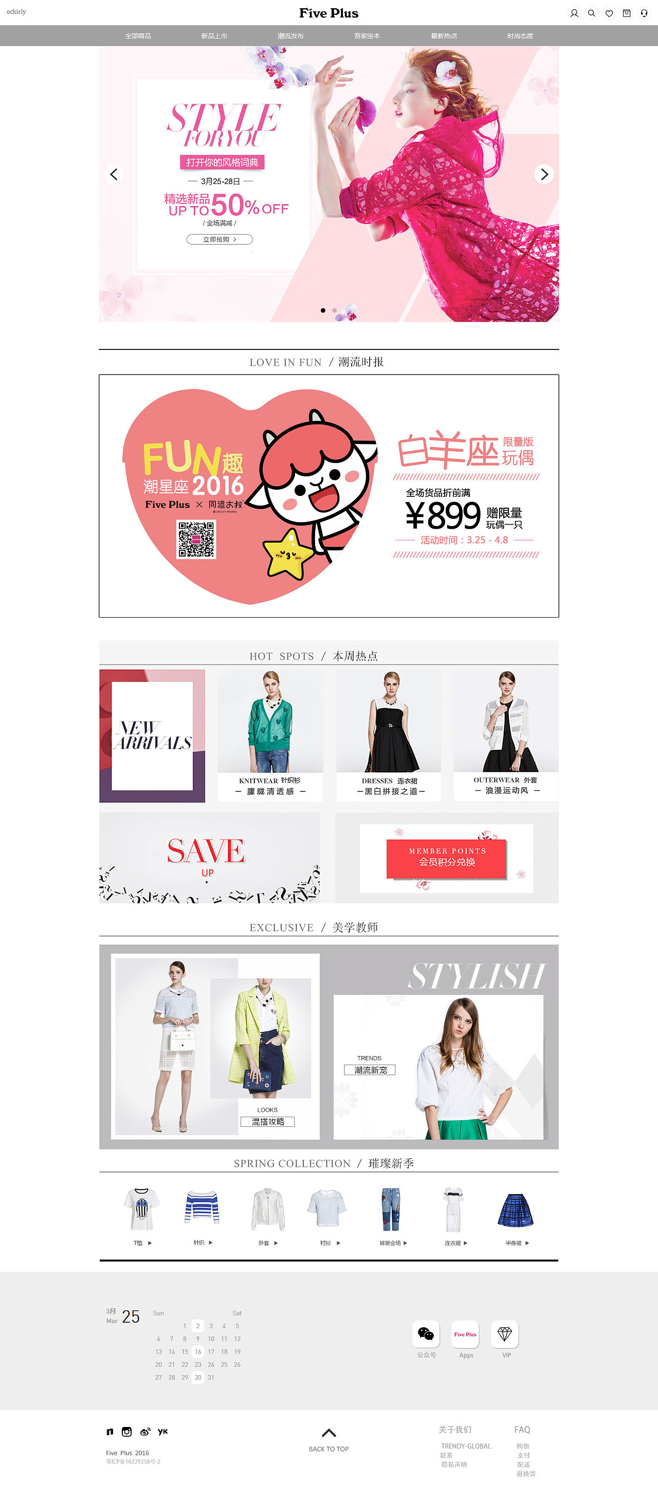 网页（图ZNTI5NzM2NzI=） - 运营设计 - 站酷设计师白衬衫的少女原创素材 - 站酷ZCOOL