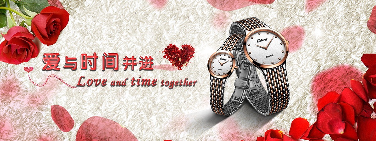 手表系列banner