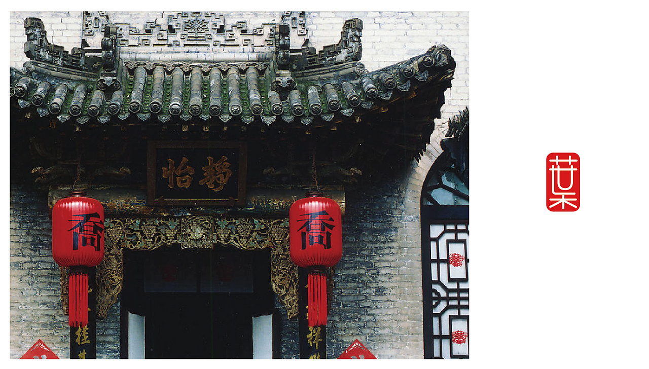 西跨院标志设计 - 原创作品 - 站酷(zcool)