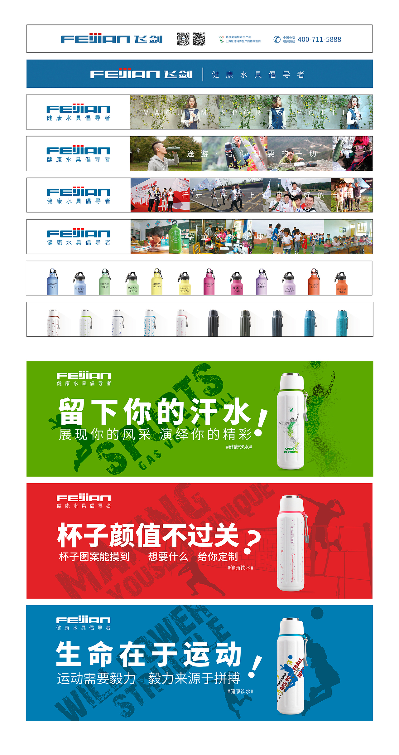 户外大型广告合集