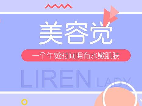 医院banner（个人主页-ZMjkwODAzNjQ=） - 宣传物料 - 站酷设计师懵懵杨原创素材 - 站酷ZCOOL