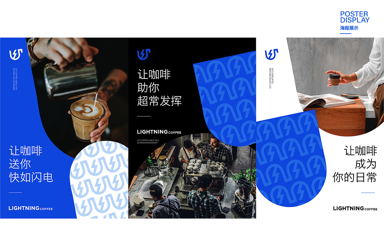 2021-2022个人视觉设计作品集（图ZMjkzODg2NjUy） - 品牌 - 站酷设计师ITSMITLYS张龙辉原创素材 - 站酷ZCOOL