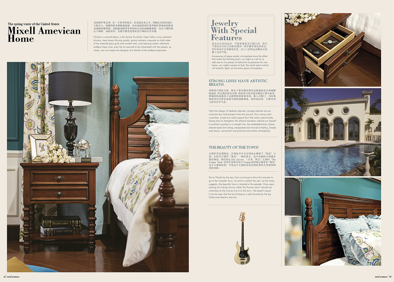  浙江家具摄影，家具画册设计，高档家具画册设计印刷