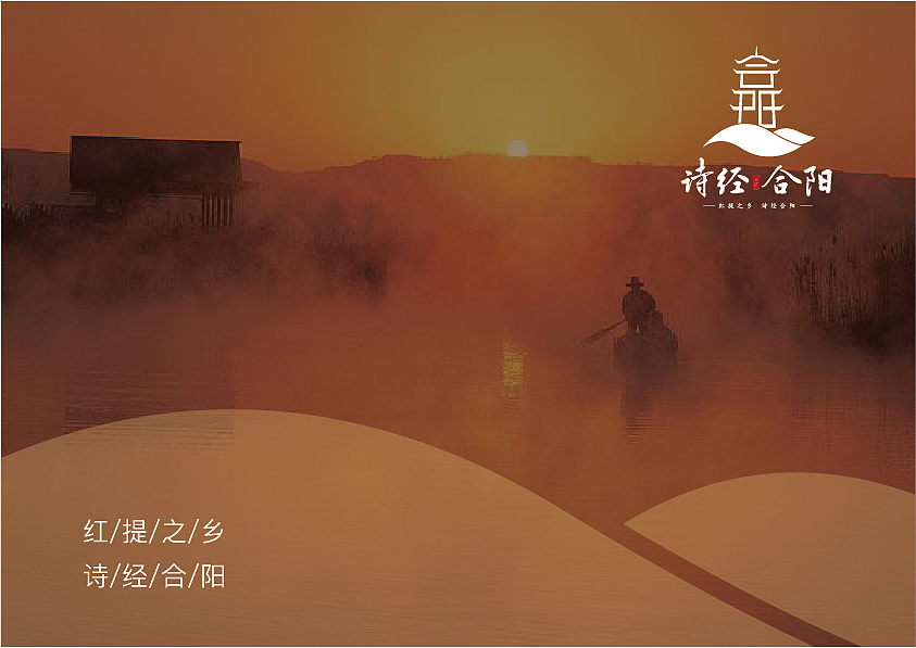 合阳县标志采用方案（图ZMTIxODk1ODEy） - Logo - 站酷设计师黑二原创素材 - 站酷ZCOOL