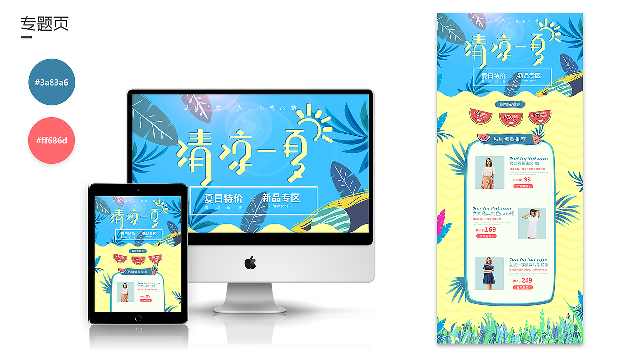 2018作品集（图ZMTI0MTEzMTE2） - 其他UI - 站酷设计师张帼英原创素材 - 站酷ZCOOL