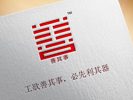 企业VI视觉识别系统