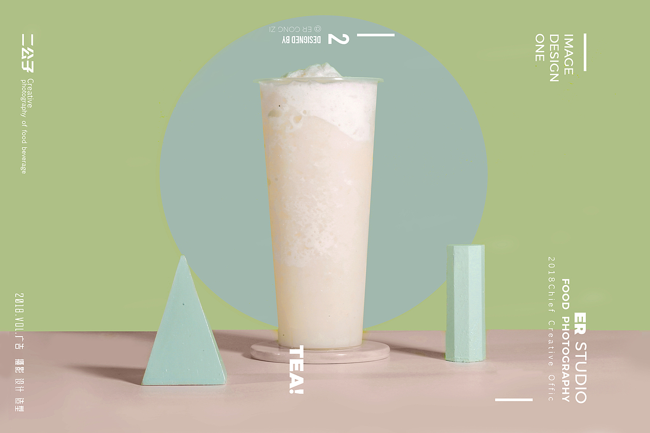 茶饮拍摄。饮品拍摄：CHA晨光（图ZMTQxMTAyOTY0） - 产品摄影 - 站酷设计师雯贰ER原创素材 - 站酷ZCOOL