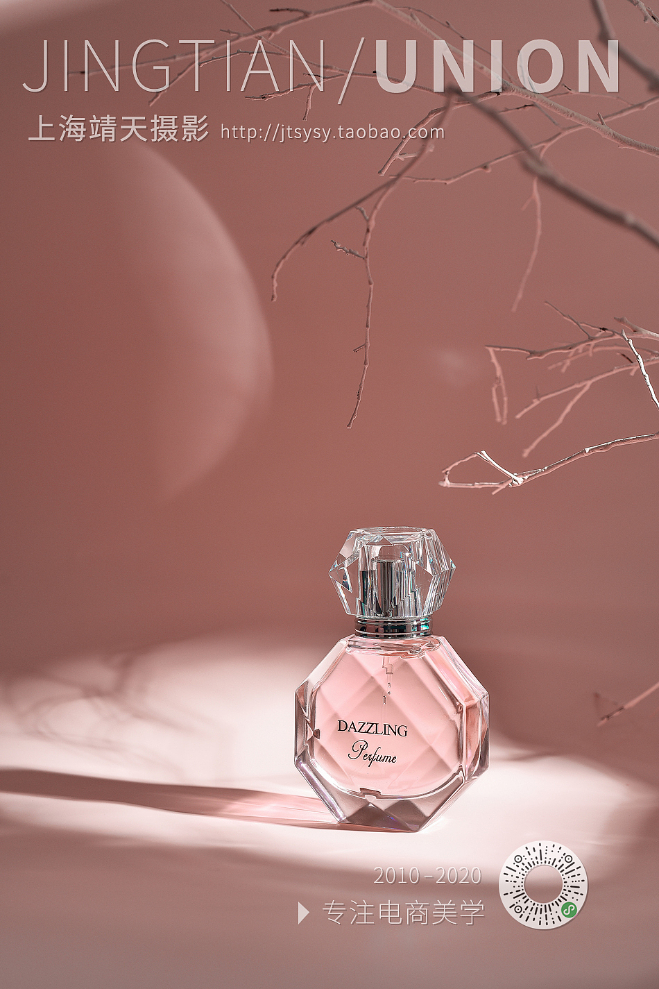 香水拍摄分享（图ZMjIyMzg1MDI0） - 产品摄影 - 站酷设计师靖天摄影原创素材 - 站酷ZCOOL