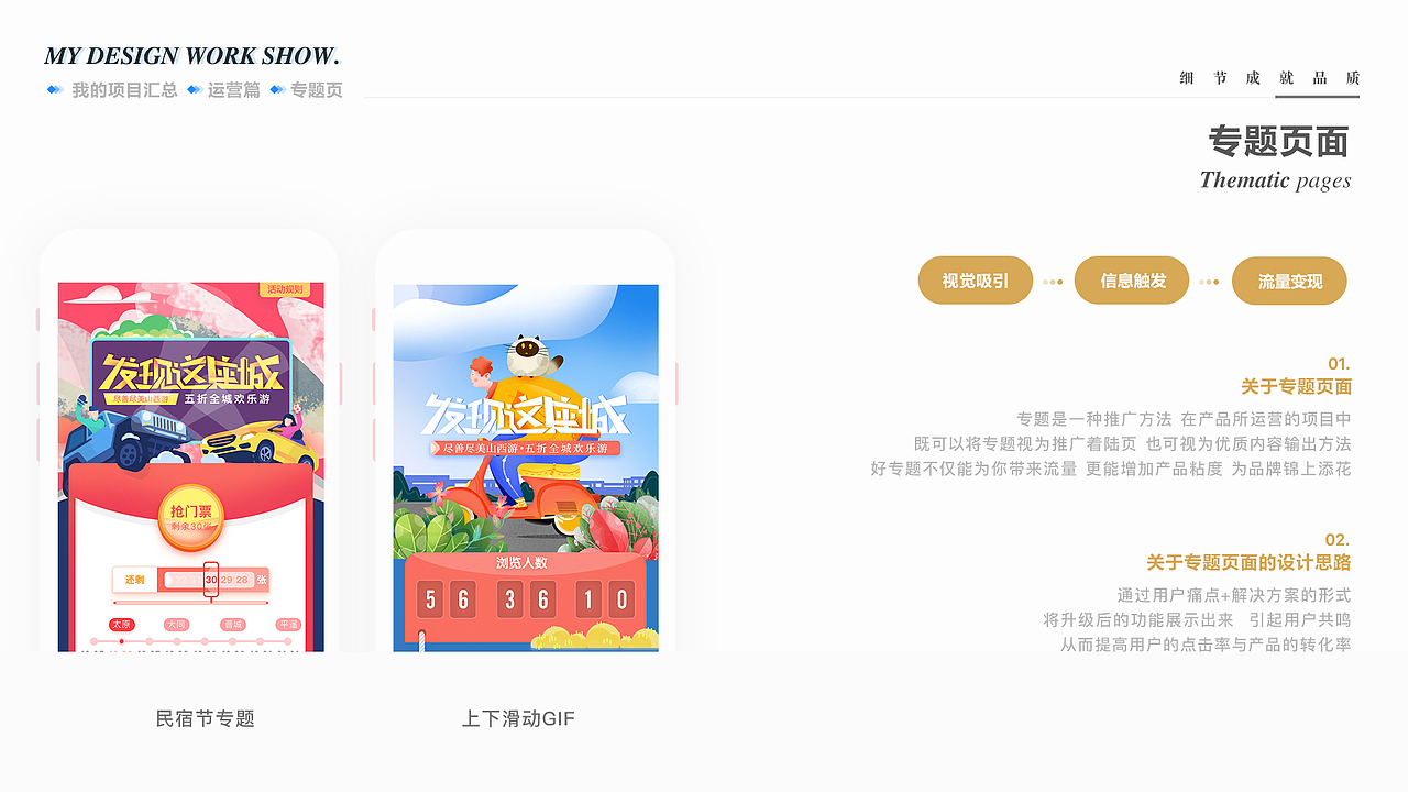 2020上半年作品集（图ZMjIyNDI5NDQ4） - APP界面 - 站酷设计师一本正泽原创素材 - 站酷ZCOOL