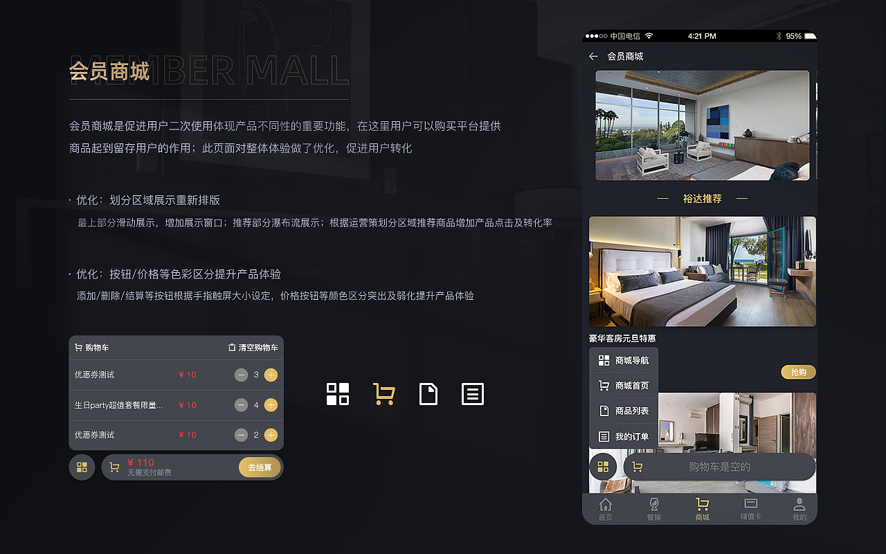 2021作品集（图ZMjgxMjI4MzA4） - APP界面 - 站酷设计师小燕子6688原创素材 - 站酷ZCOOL