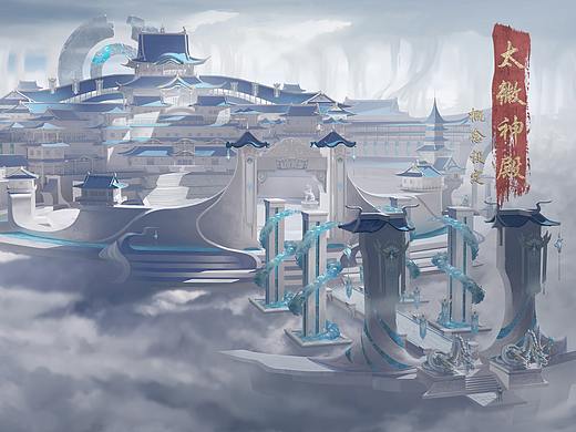 《重生》神界概念设定分享