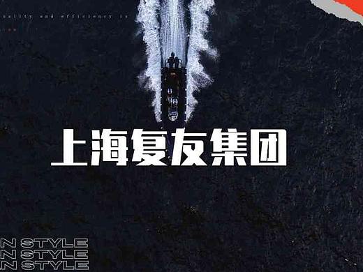 潮牌服装公司介绍品牌手册PPT