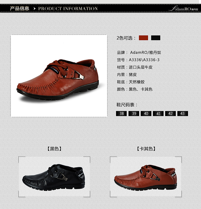 鞋类详情页（图ZMzM4ODAxNjQ=） - 电商 - 站酷设计师小YU设计原创素材 - 站酷ZCOOL