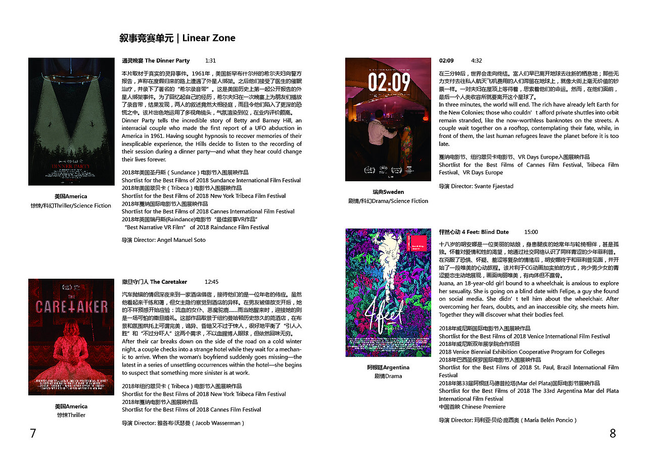 画册（图ZMTM3NjA5NjIw） - 书籍/画册 - 站酷设计师木易琼琼原创素材 - 站酷ZCOOL