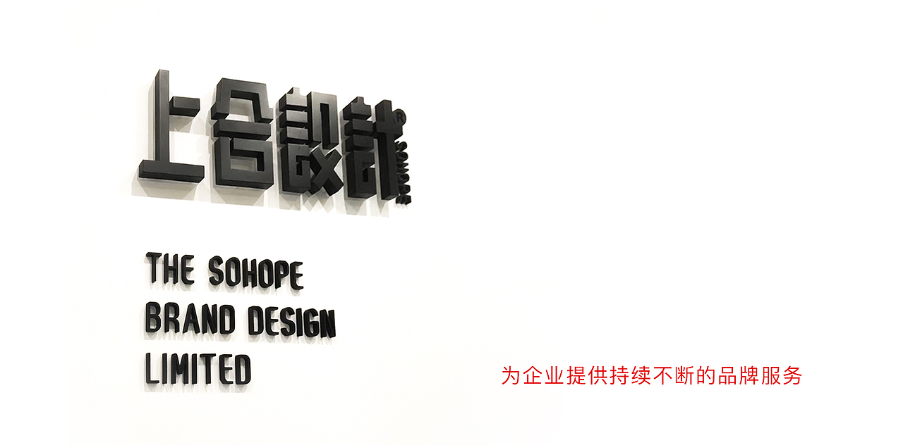 中国科学院•科技成果转移转化山西省闭门会议手册（图ZMTU5NjE1MTM2） - 书籍/画册 - 站酷设计师太原上合设计原创素材 - 站酷ZCOOL