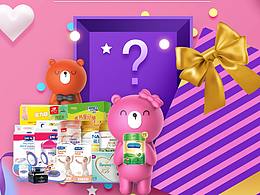 活动宣传广告画