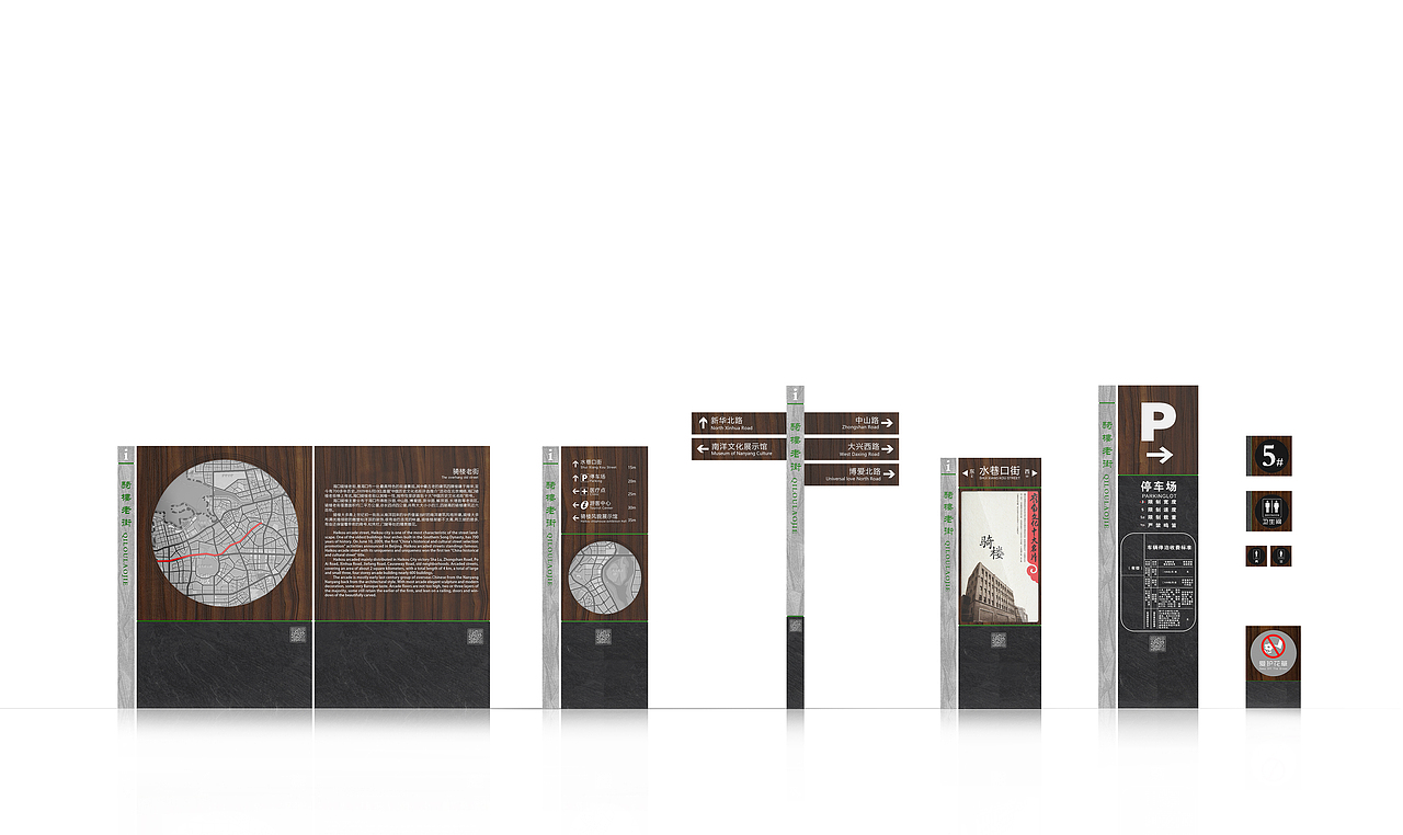 历史文化街区—海口骑楼老街环境导视设计案例（2016）（图ZMjE3MTQxNjM2） - 商业空间设计 - 站酷设计师DESIGN_TANG原创素材 - 站酷ZCOOL