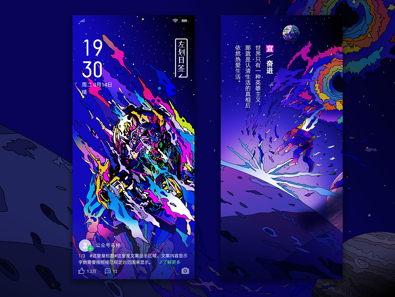汪星人的探索（图ZMjE3MTgyNjUy） - 商业插画 - 站酷设计师NeeyoHsu原创素材 - 站酷ZCOOL