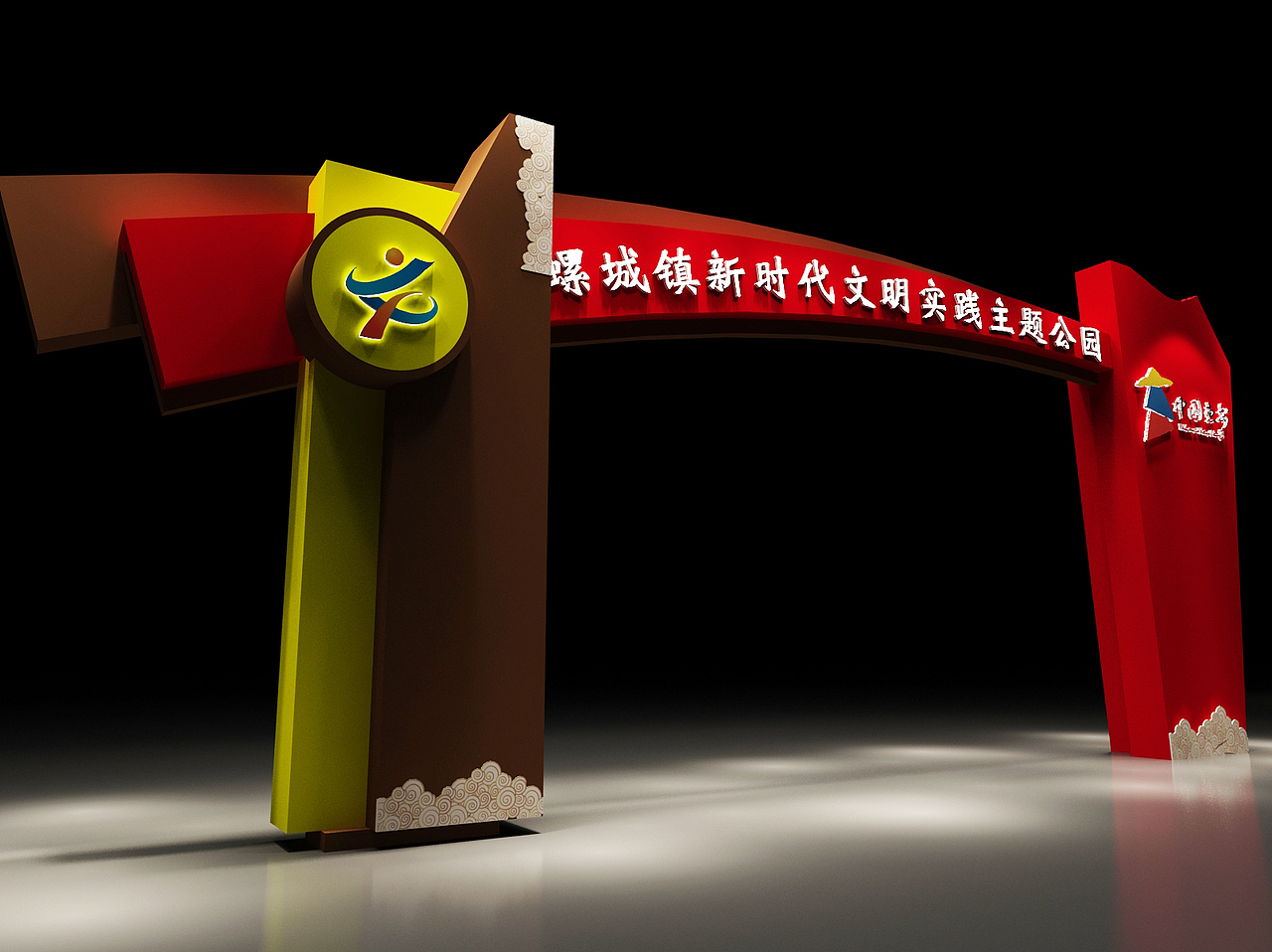 文明实践（图ZMjE4MzA2NzI0） - 其他三维 - 站酷设计师P2h1原创素材 - 站酷ZCOOL