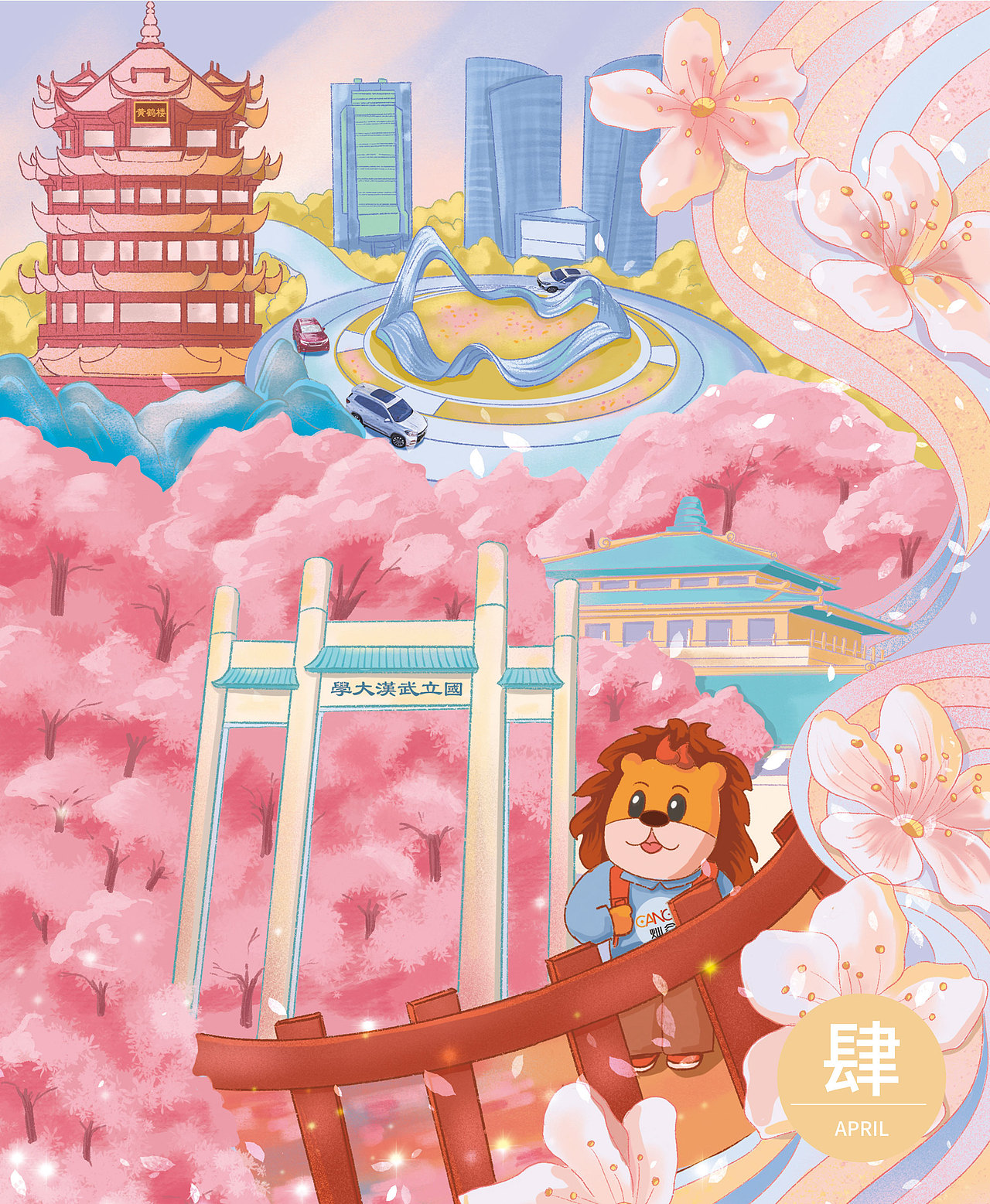 2022新年插画（图ZMjg1OTg3NjYw） - 商业插画 - 站酷设计师萝卜头121原创素材 - 站酷ZCOOL