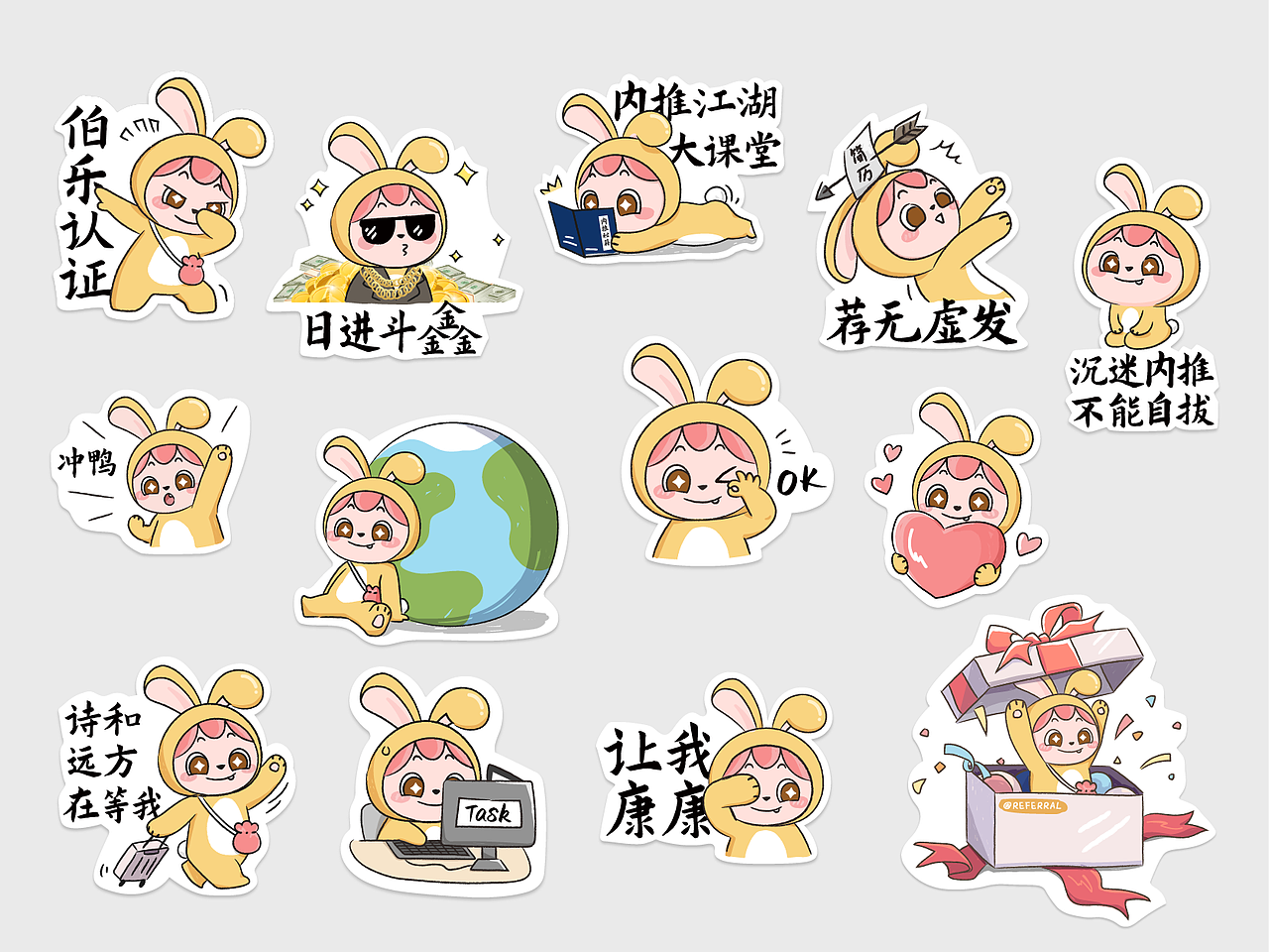 小荐古风通关文牒（集贴纸活动任务手册）（图ZMjg3MTE0MzY0） - 宣传物料 - 站酷设计师手残青梅酱原创素材 - 站酷ZCOOL