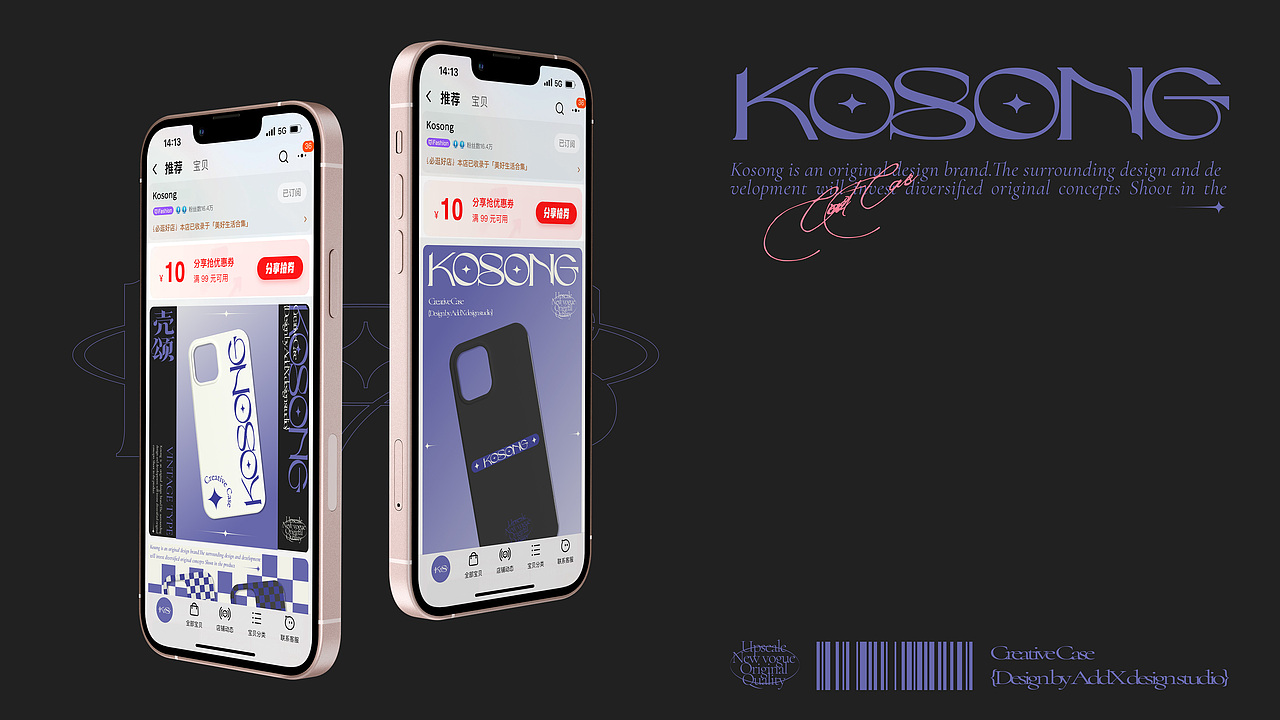 addx®｜壳颂KOSONG 品牌设计（图ZMjkzODY4OTA0） - 品牌 - 站酷设计师加乘造食计划原创素材 - 站酷ZCOOL