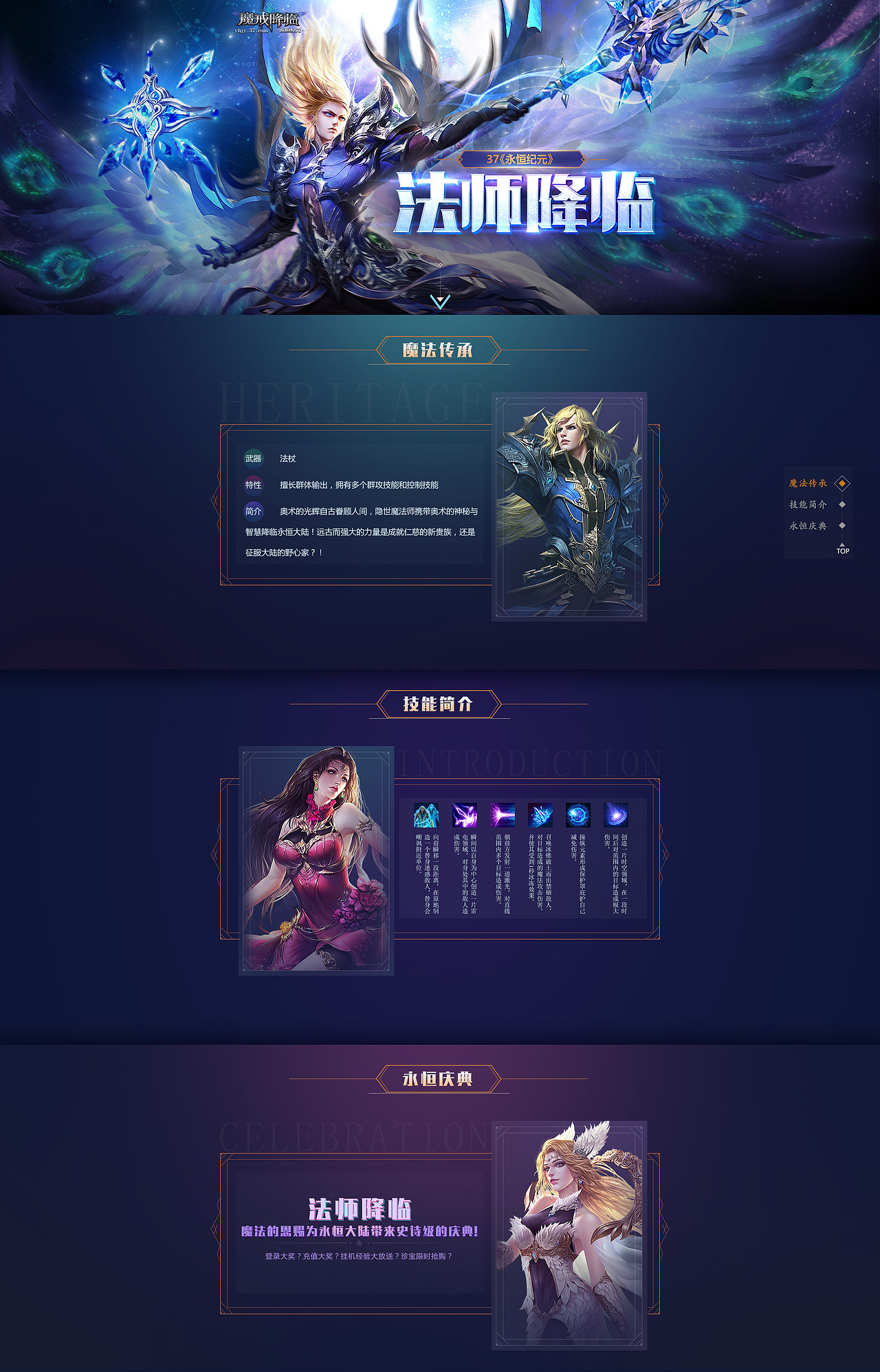 2017年终页面总结来一波