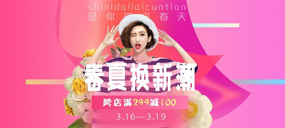 海报和banner