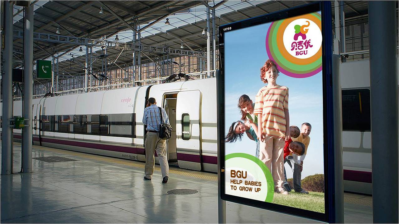 幼教培训机构品牌设计-贝吉优BGU（图ZMTMwNzI4OTA0） - 品牌 - 站酷设计师戎上先生原创素材 - 站酷ZCOOL