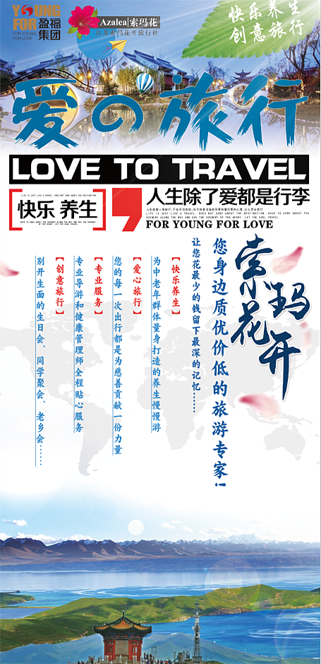 形象墙（图ZMTY2OTA2OTky） - 其他空间 - 站酷设计师忆清晰原创素材 - 站酷ZCOOL