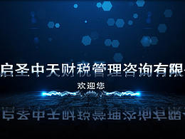 动画参考