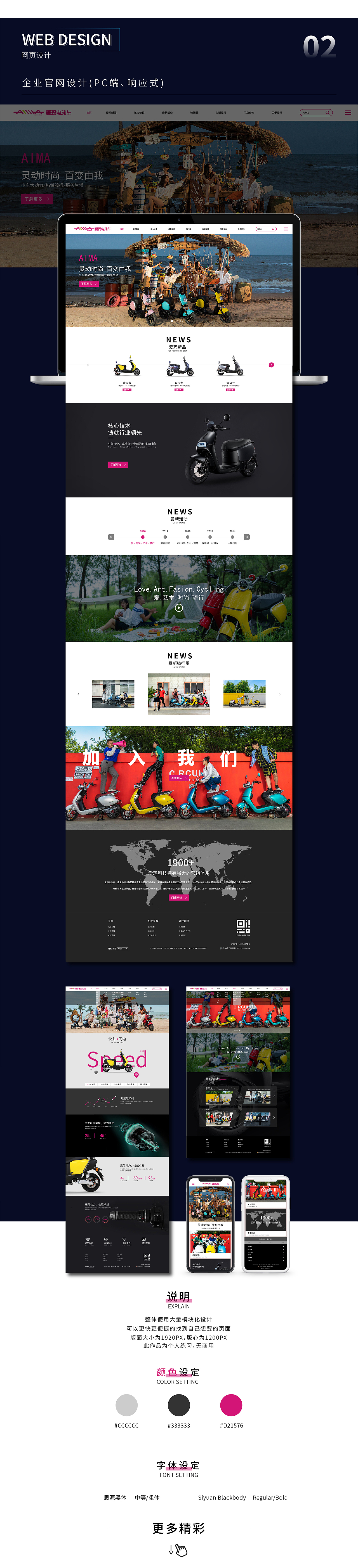 電商作品集（圖ZMjI4NTAyNzI0） - 電商 - 站酷設(shè)計(jì)師哎呦喂蹦擦擦原創(chuàng)素材 - 站酷ZCOOL