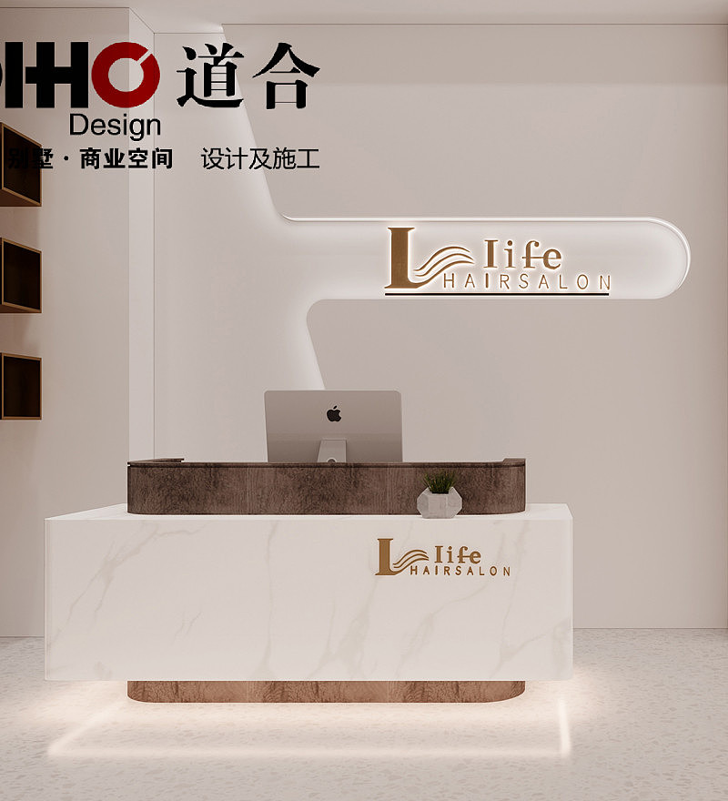 道合设计作品 |黔灵西路商业空间  百变，“从头开始”