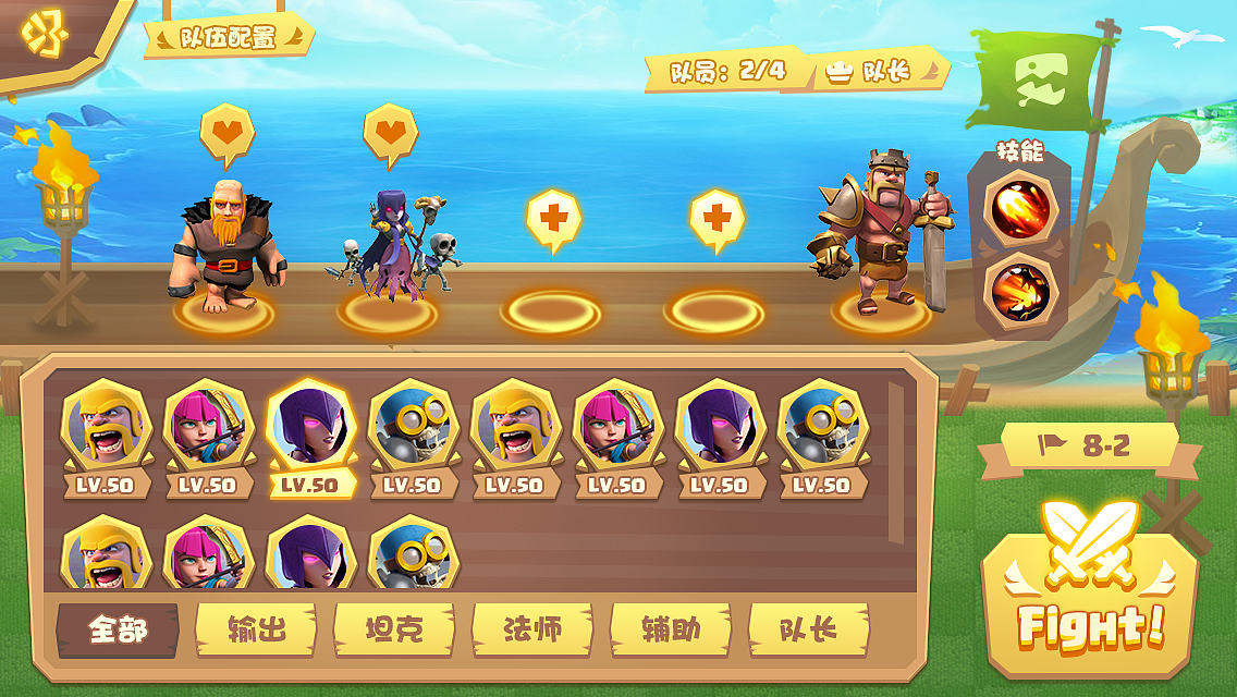 18年欧美卡通休闲游戏界面海岛冒险ui方案两套