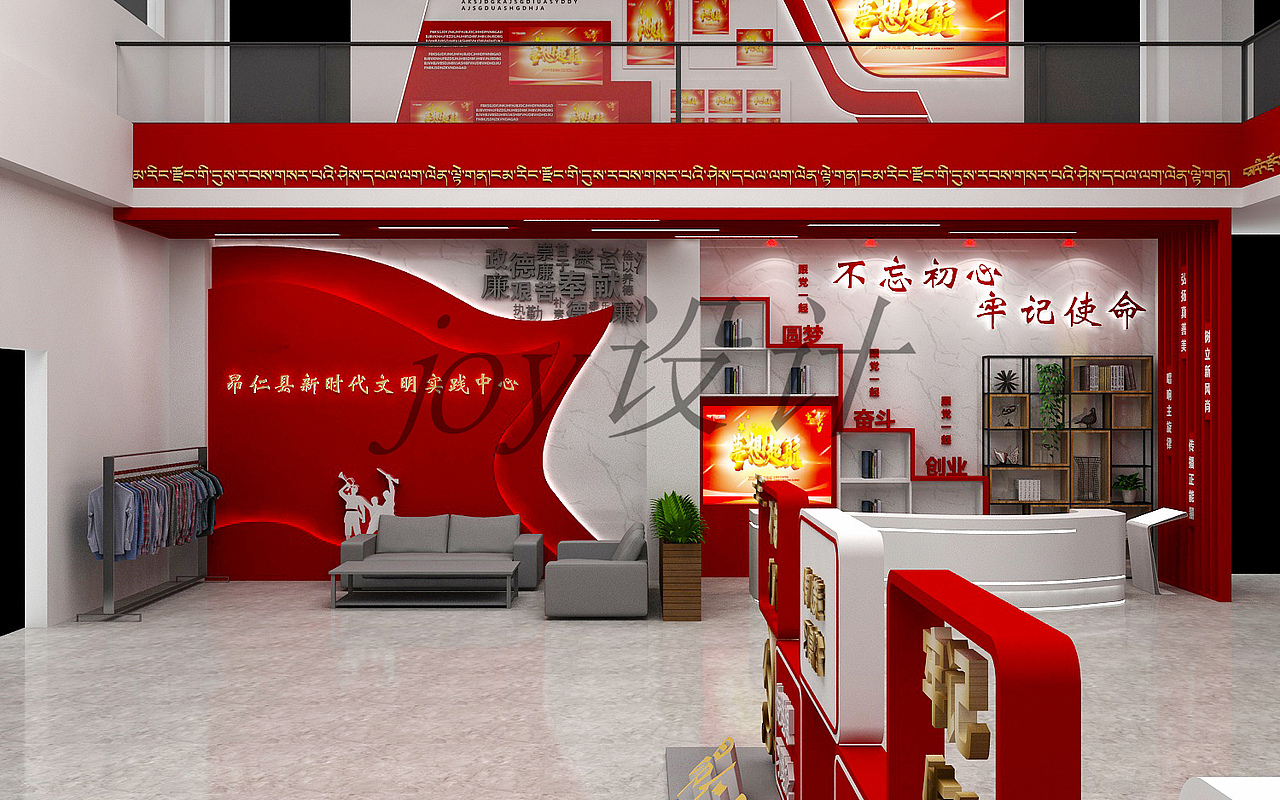 新时代文明实践中心（图ZMjcyMDQ5NzQ4） - 其他三维 - 站酷设计师zsykping原创素材 - 站酷ZCOOL